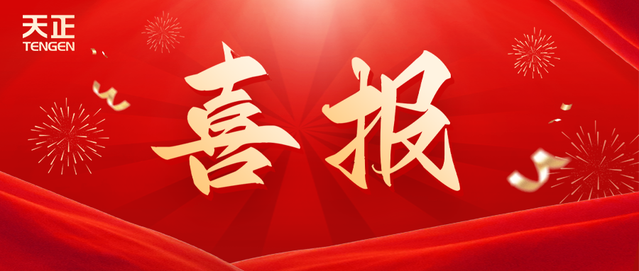 全国首批 温州唯一！胜天国际荣膺国家卓越级智能工厂